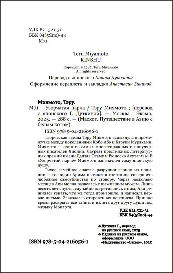 ����������� � ���� � ����� �����: ��������� ����� (�������� � ����� ������)