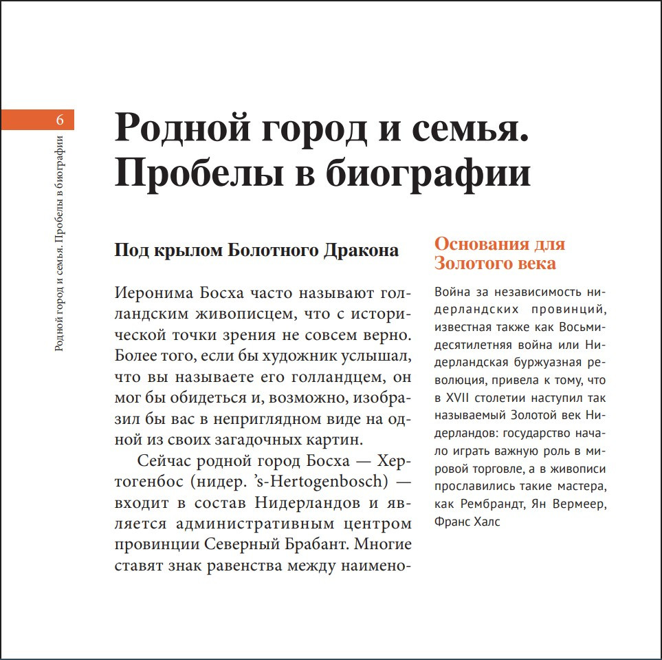 ����: ������� � �������, ������� �������� ���