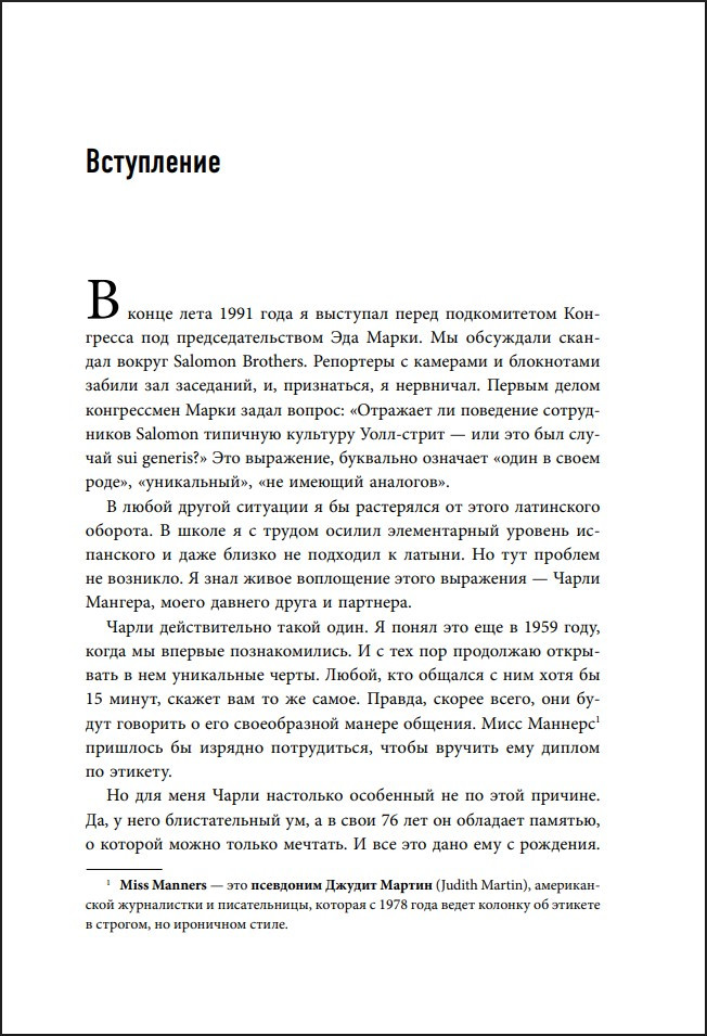 ����� ������: �������� � ����� ��� ������ ����������� ���������