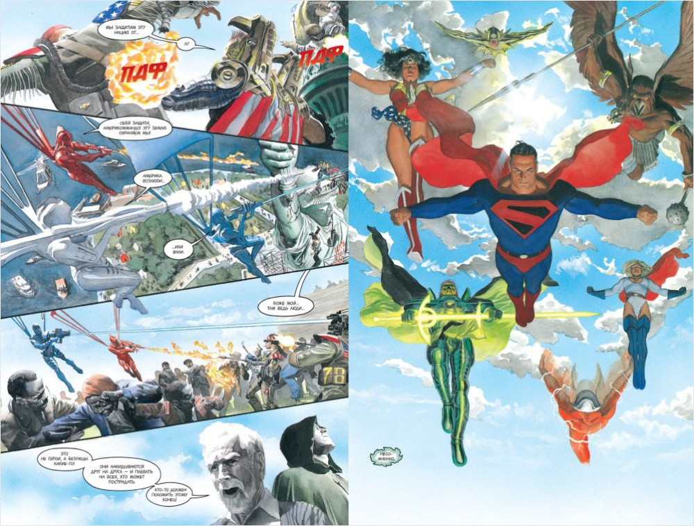 ������ ������� ��������