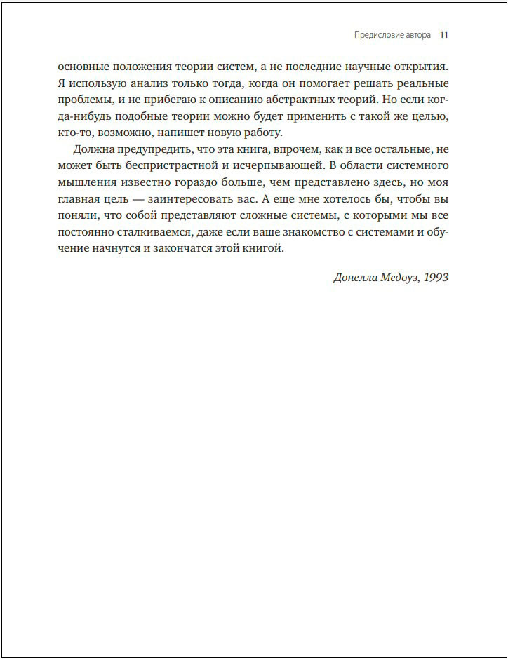 ��������� ��������: ��� ��������� � �������� ������� � ������� � �����