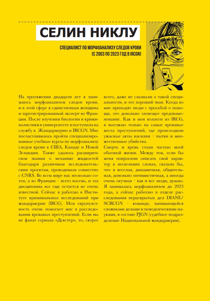 ������������ ����������: ��� �������� ���������� ��������������� ������� ������ � ������� ����������� ����� ����� �������