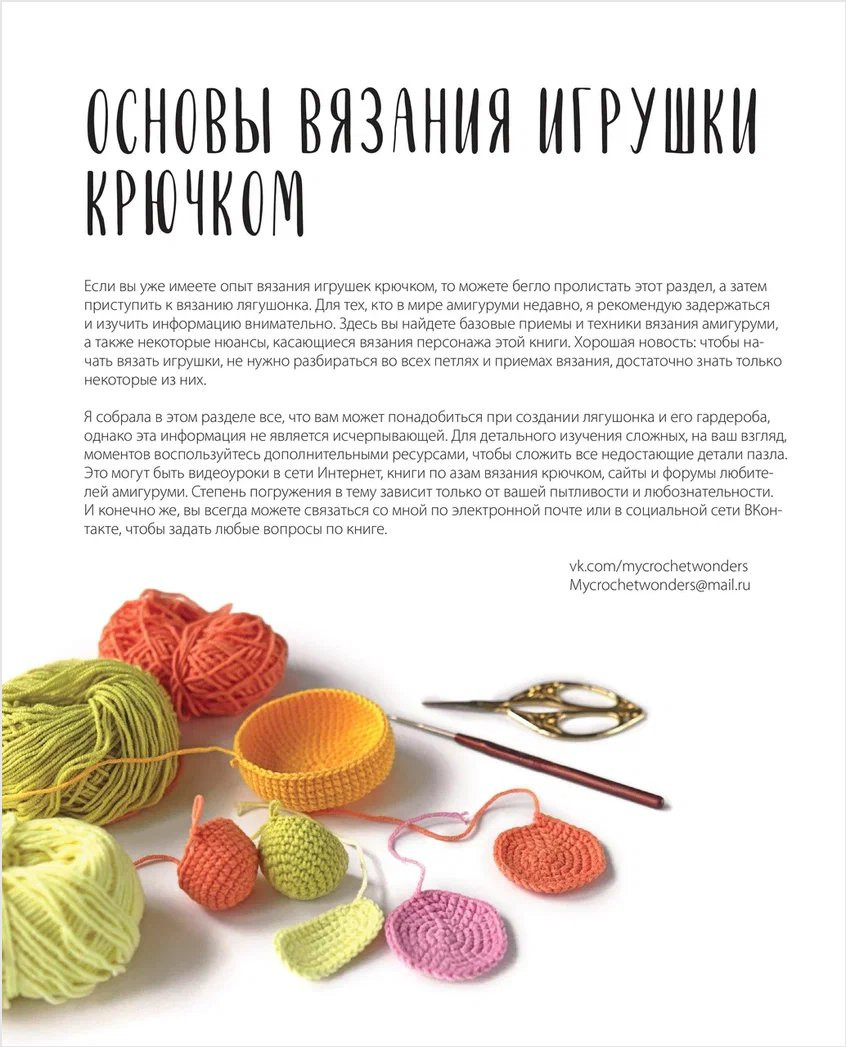 ��� �����, �����: ���������-���������: ����� � ����������� � ��������� ������-�������