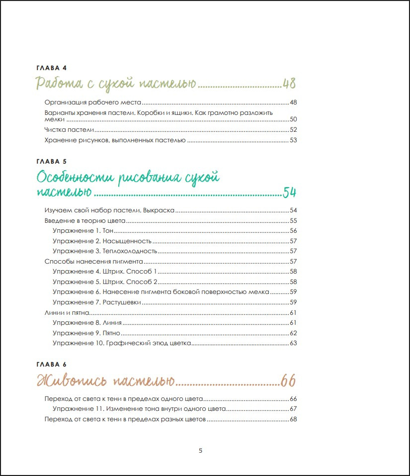 �������: ������� �����������. ���������� �������