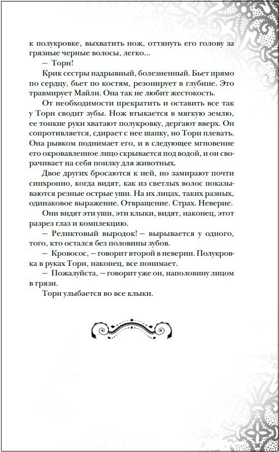 ������� ������ ������