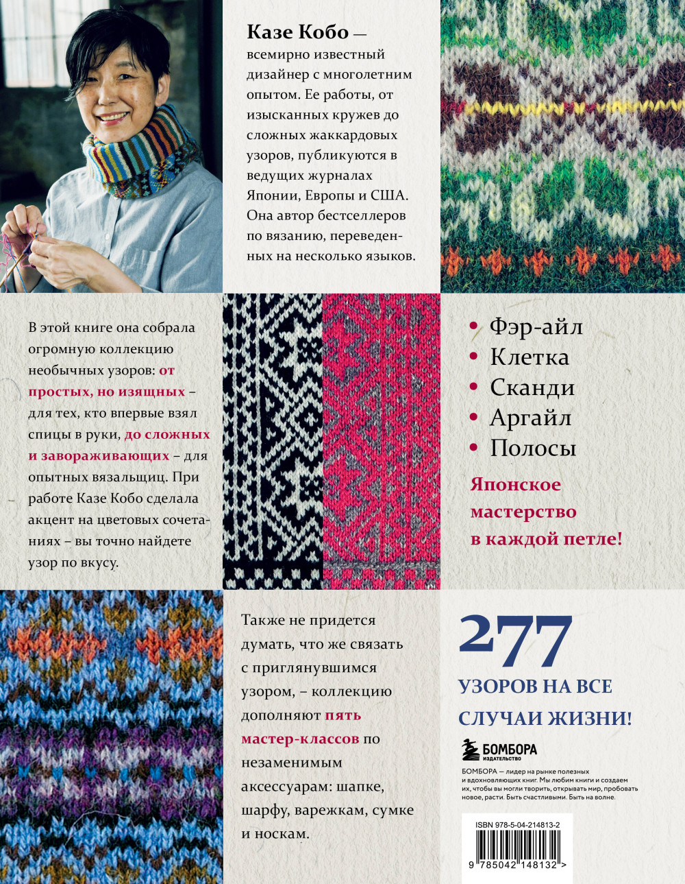 277 ����� ������ ��� ������� �� ������: ���-���, ������, ������, ������, ������