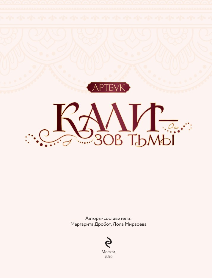 ������ ���� ���������: ���� � ��� ����