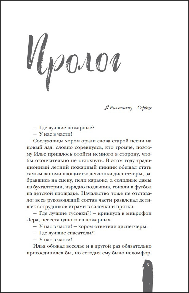 �������� ����� 17: �����