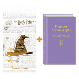    .   +  Harry Potter   