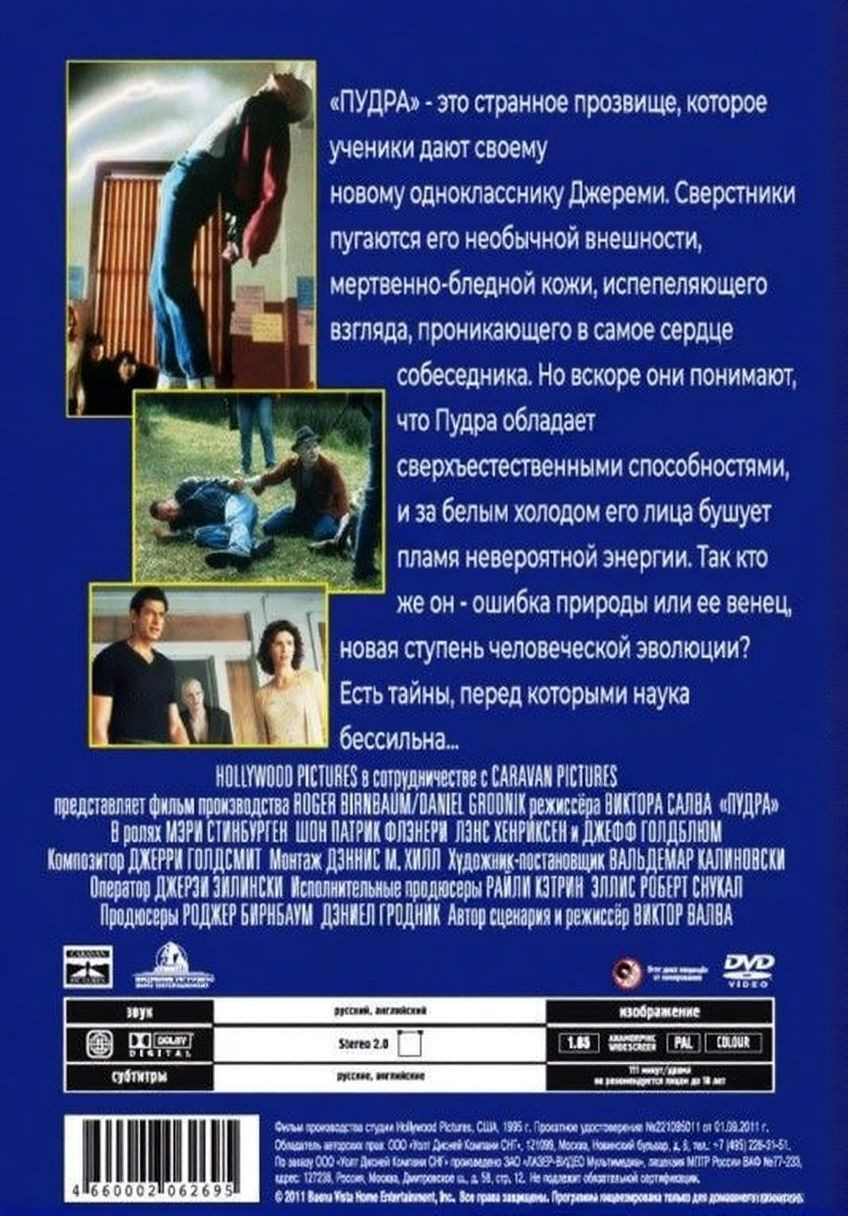 ������� / ����� (2 DVD)