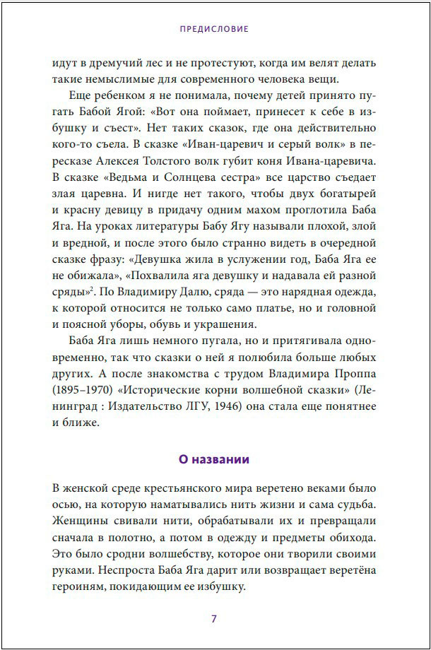  -:   ,  ,        