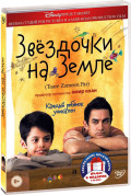 ��������� �� ����� / ������� (2 DVD)