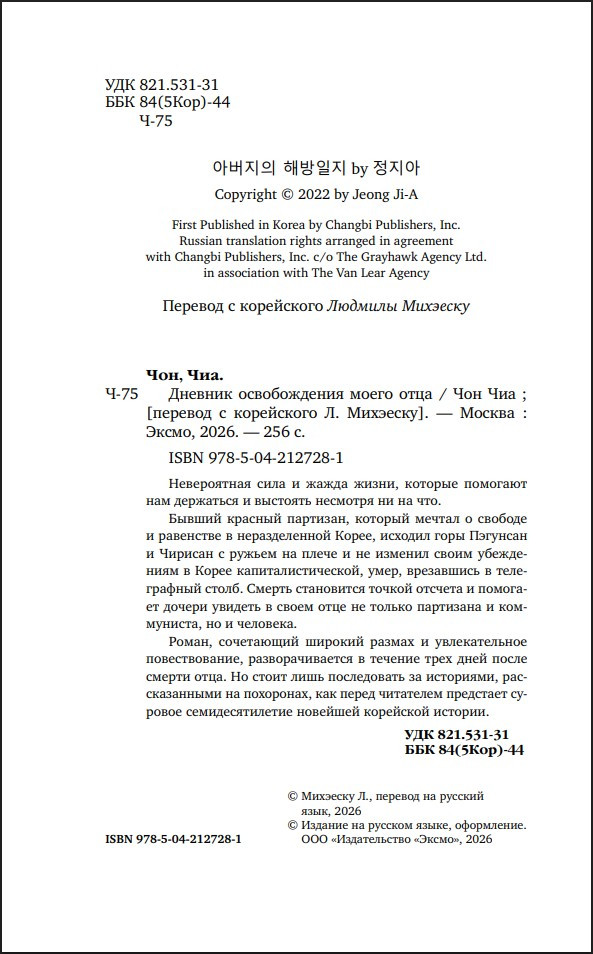 ������� ������������ ����� ����