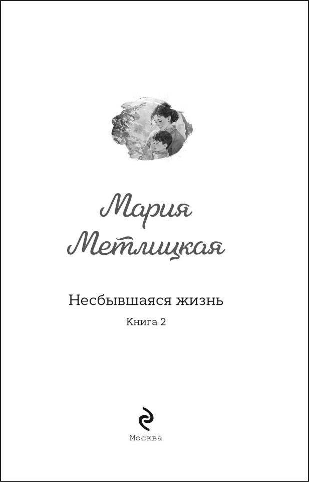 ����������� �����. ����� ������