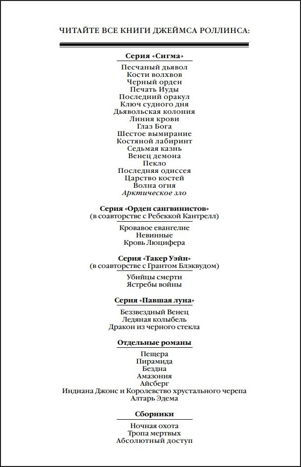 ����� ������: ����������� ���. ����� 18