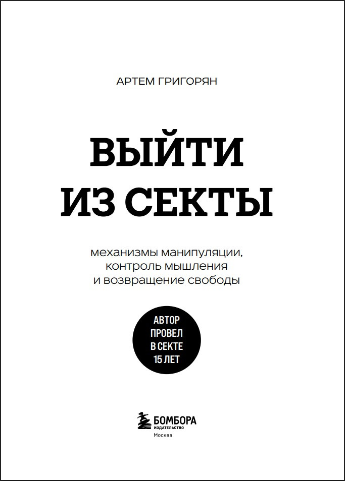 ����� �� �����: ��������� �����������, �������� �������� � ����������� �������