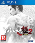 Yakuza Kiwami 2 [PS4] – Trade-in | /