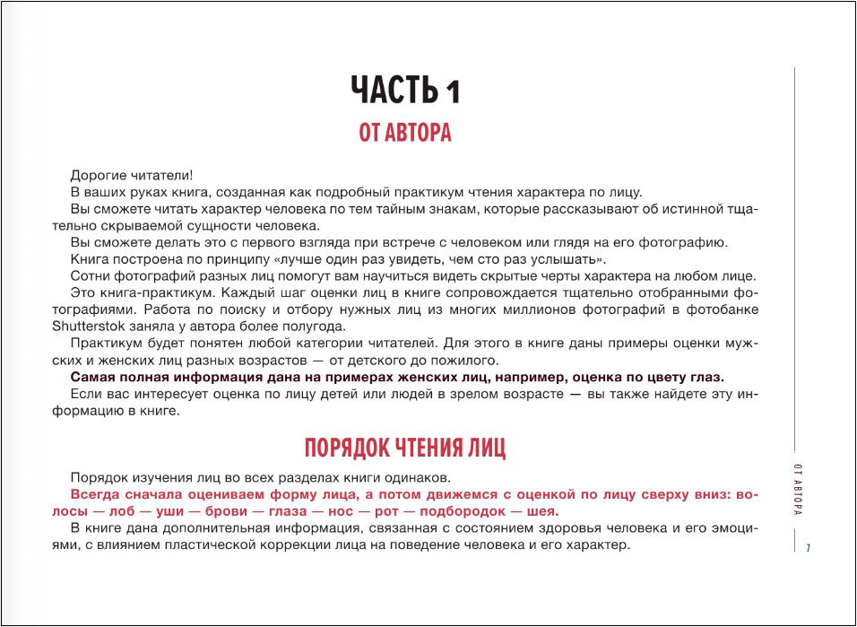 �������� �������� �� ����