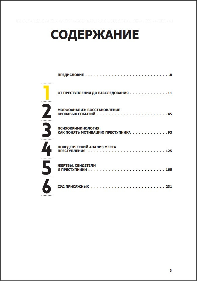 ������������ ����������: ��� �������� ���������� ��������������� ������� ������ � ������� ����������� ����� ����� �������