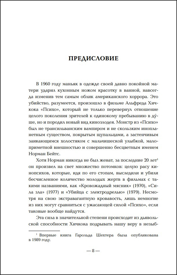 �� ���� � ������� �������� �������������� ��������� ������, ���������� ����� ���������� � ��������� �����