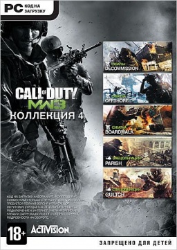 Call Of Duty. Modern Warfare 3.  4 ( ) [PC]