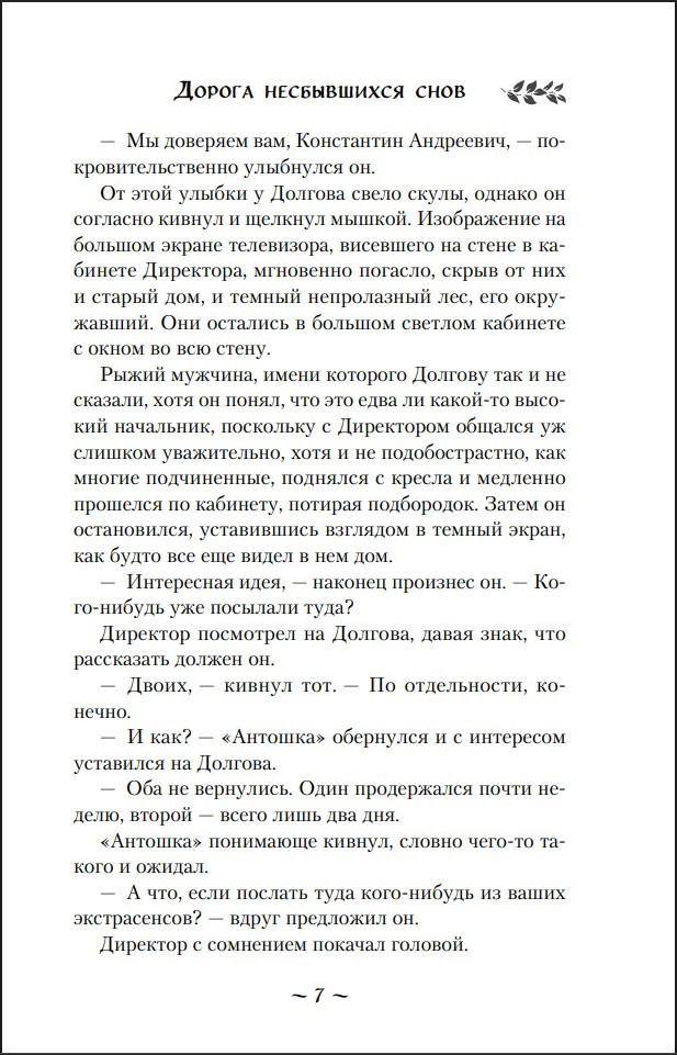 ��������� �����: ����������� ������ � ������ ����������� ����. ����� 12