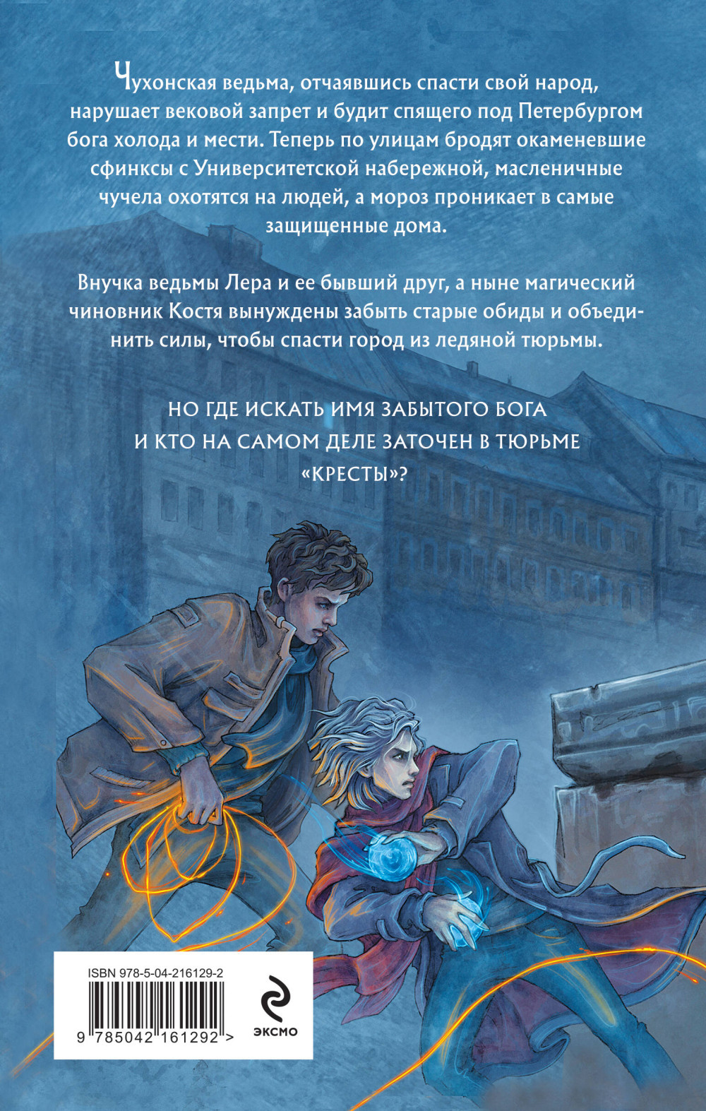 ����� ��������� �����