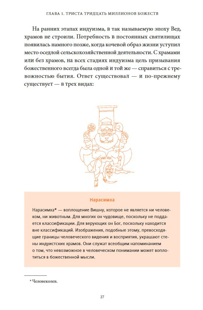 ��������� ����: �� ������ � ���� �� ��� � �����������