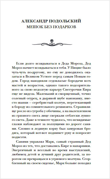 ����� �������� �����: ������ ����� ���