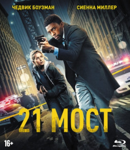 21 .   (Blu-ray)