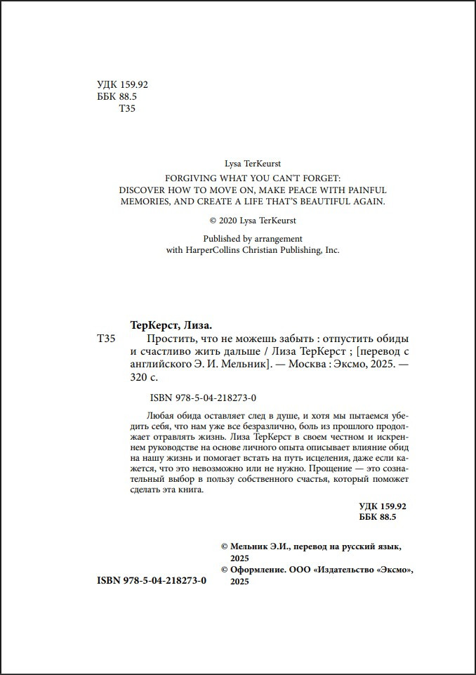 ��������, ��� �� ������ ������: ��������� ����� � ��������� ���� ������