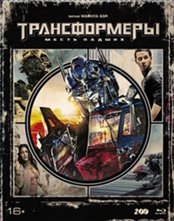 ������������: ����� ������. ������������� ������� (2 Blu-ray + ������ + ��������)
