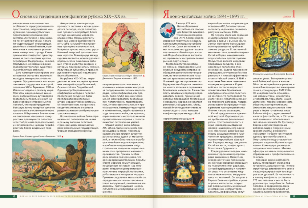 ����� �� ����: ��������� ����� � ����������� ���������