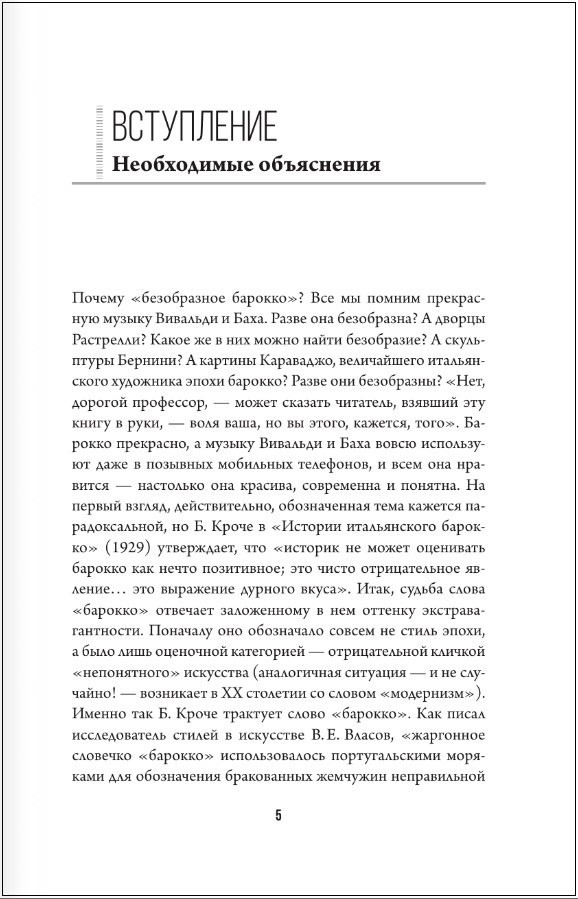 ����������� �������