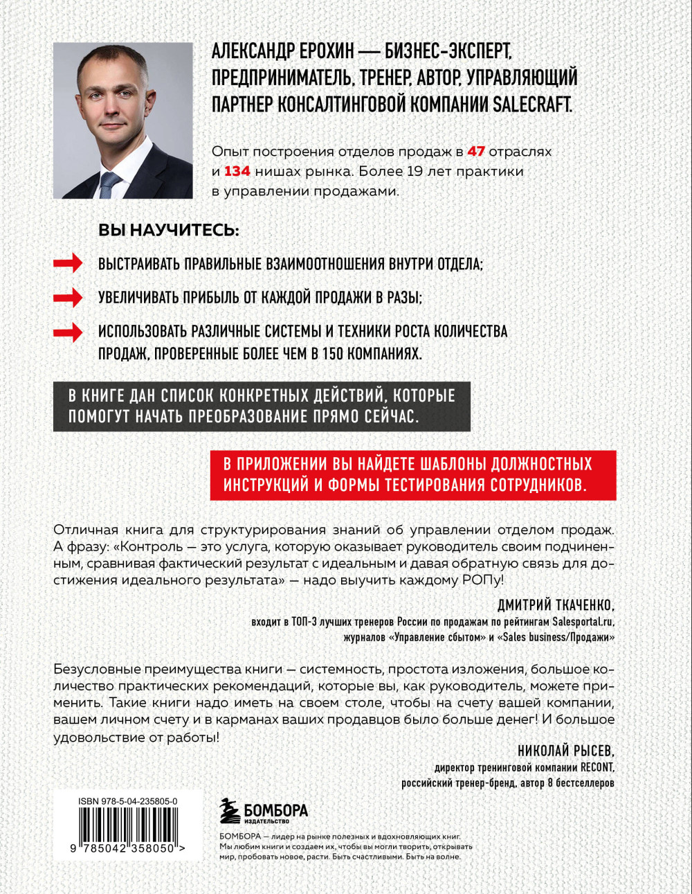 ���: ���� ������ ��� ��������� ������������� ������ ������ (2-� �������)