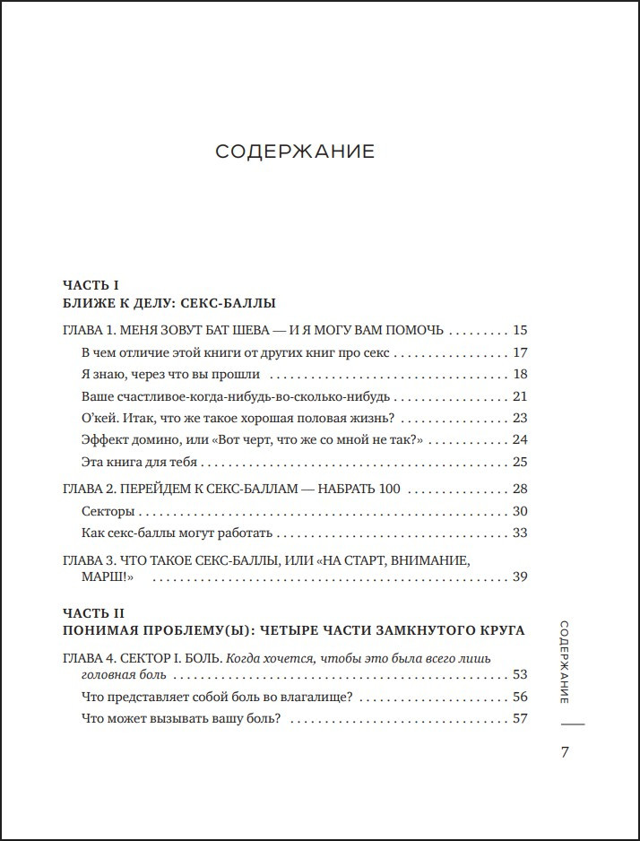 ������ ����� ����: ��� ��������� � ����� �������, ���� �� ����������� ����������