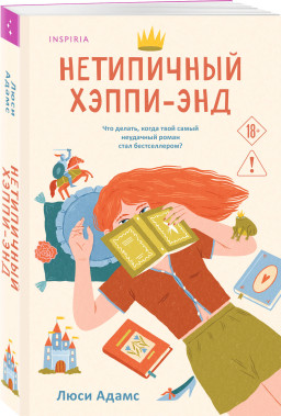 ���������� �����-���