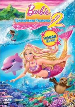 :  2 ( ) (DVD)