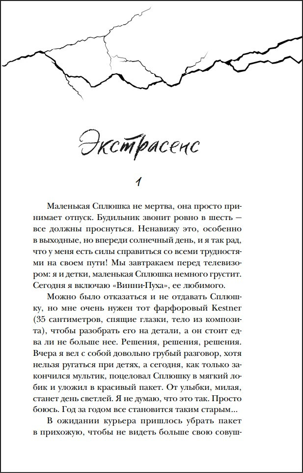 �����������: ����� ������ ���. ����� 3