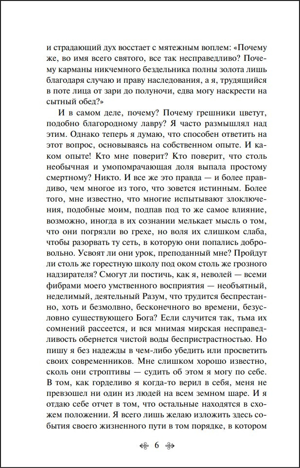 ������ ������ (����������� shuihaixiao)