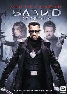  3:  (DVD)