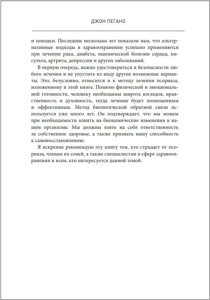 ����� ��� ��������: �������� ��������� ��������� � ������ ��� ���������� ��������