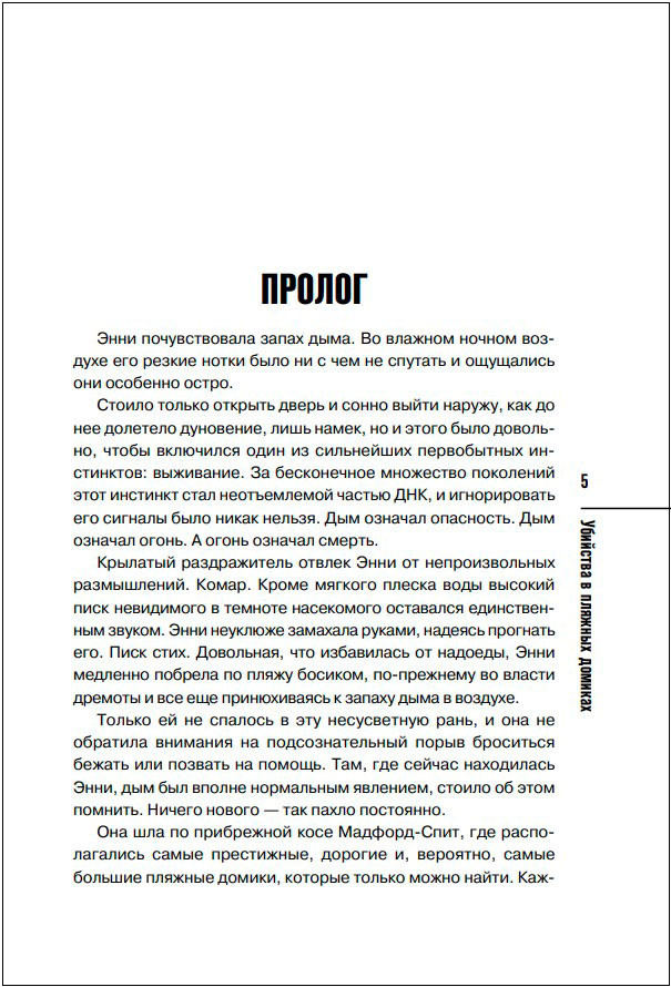 �������� � ������� �������: ����������� ��������� ������������������ ��������. ����� 2