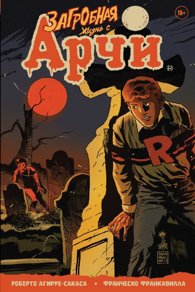 ����� ������ ��������� ����� � ���� + �������� DC Justice League Superman ���������