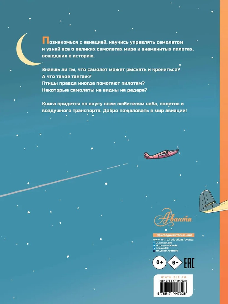 �������� ����: �������, �������, ������� �����