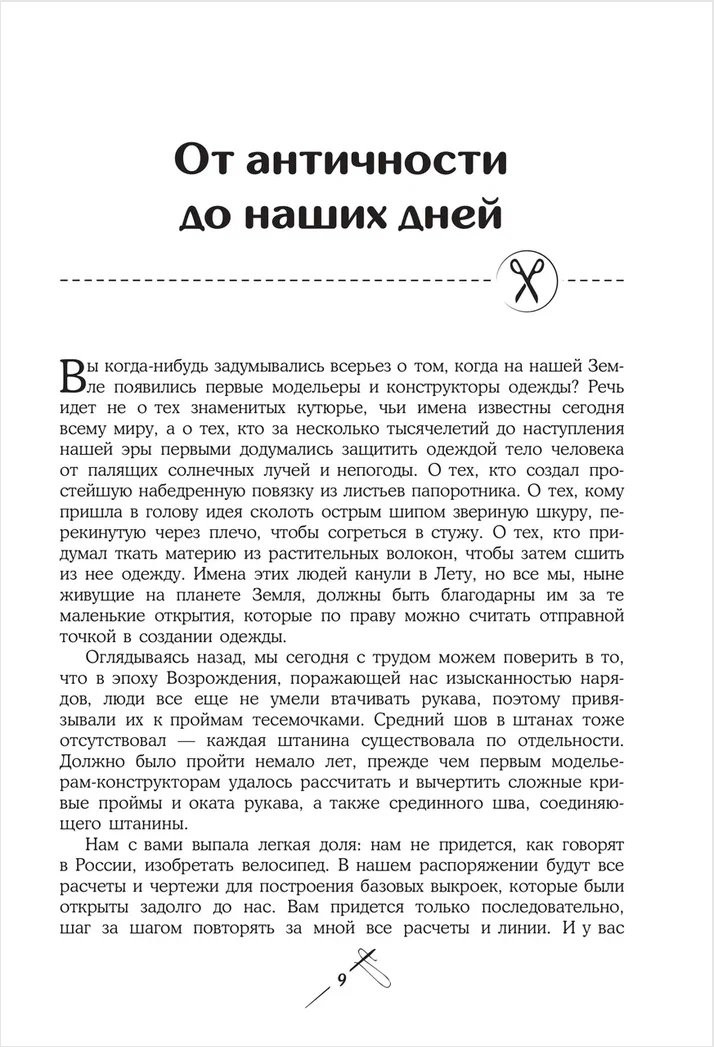 ��������������� � ������������� �� � �� �: ������ ������������ �����������