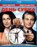   (Blu-ray)