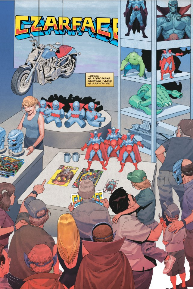 ������ Czarface: ���������� ����