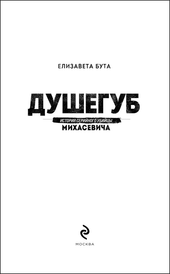 �������: ������� ��������� ������ ����������