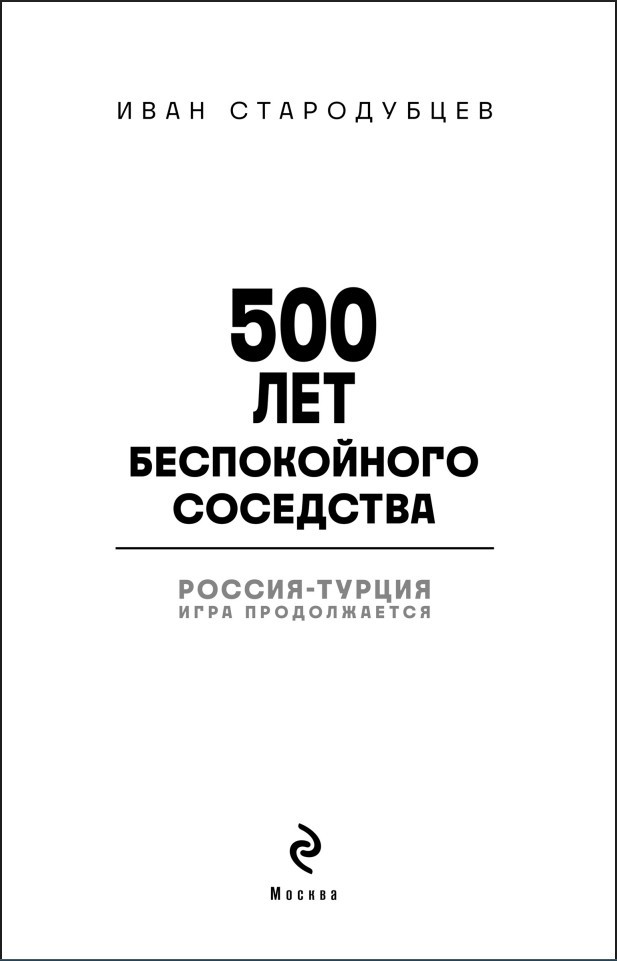 500 ��� ������������ ���������: ������-������ � ���� ������������